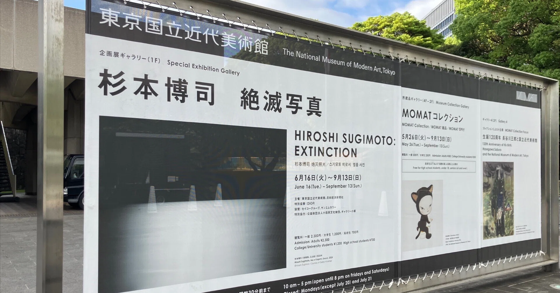 歌人が読む杉本博司の57577（絶滅写真展）｜千種創一