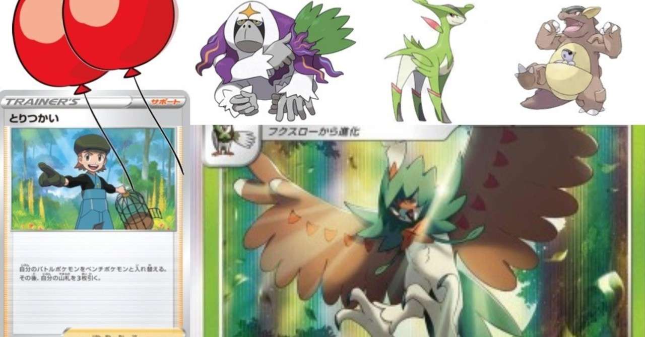 時代の勝者 対策ピン刺しデッキでは止まらない サーカス型ジュナイパー 優勝レシピ ケロ坊 Note