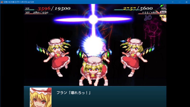 幻想少女大戦コンプリ版 プレイ記５ 飛び亀 Note