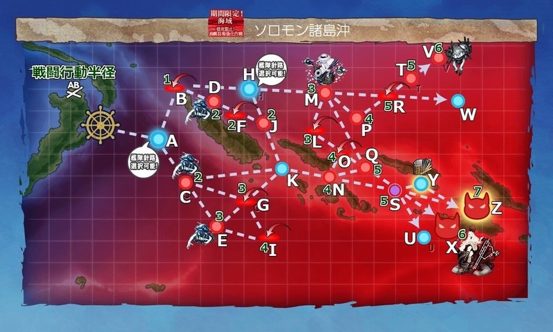 艦これ ２０２０年夏イベ ｅ ６甲攻略 第二ゲージボス ゲージ削り編成 ソウノ Note