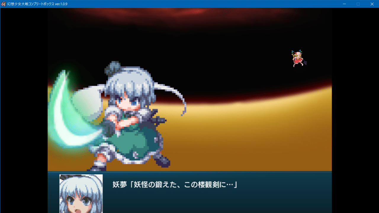 幻想少女大戦コンプリ版 プレイ記５ 飛び亀 Note