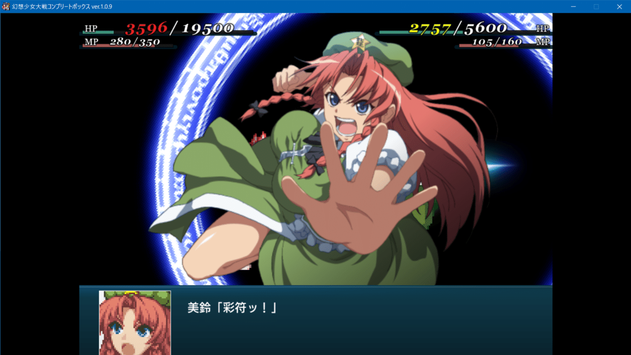 幻想少女大戦コンプリ版 プレイ記５ 飛び亀 Note