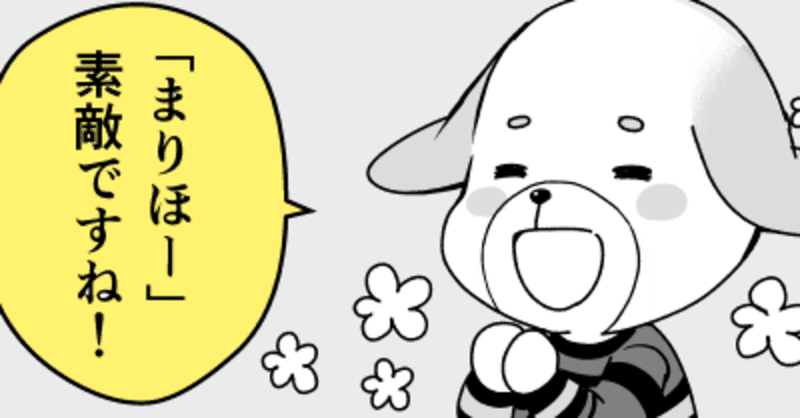 あつ森 島の生活日記まとめ おおつきべるの Note あつ森 島の生活日記まとめ おおつきべるの Note