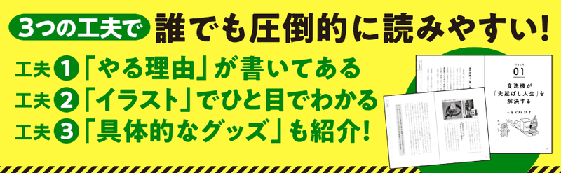 4_発達障害_Aプラス