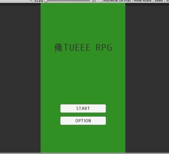 Rpgゲームが作りたくて りおん 淙博 Note