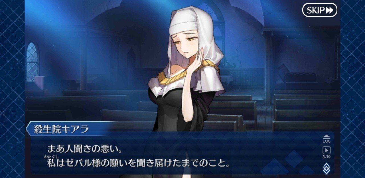 愛しのキアラ登場 氷田 木野恵 Note