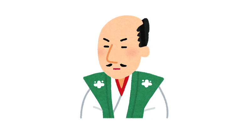 織田信長 ジョーク Rei Natsuaki 夏秋令 Note 織田信長 ジョーク Rei Natsuaki 夏秋令 Note