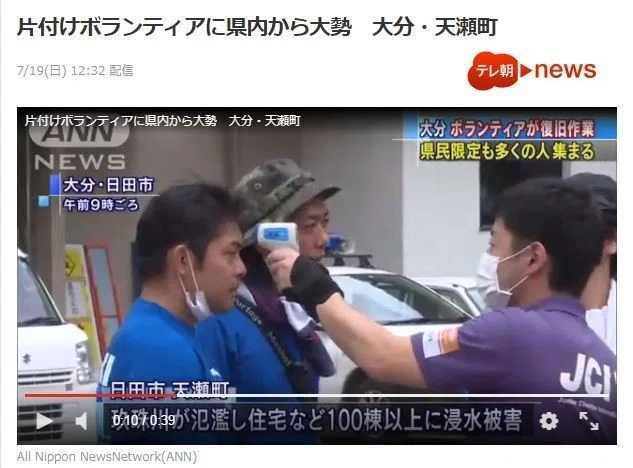 温度