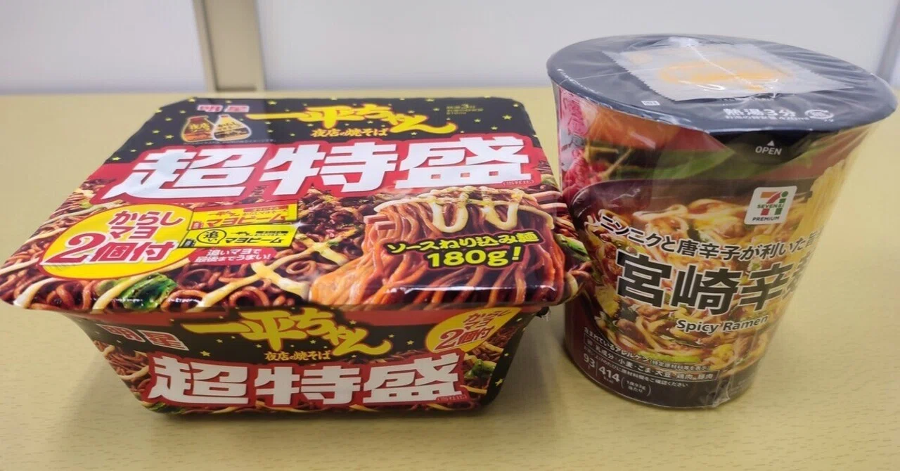 今日のコンビニごはん。セブン-イレブン『明星 一平ちゃん夜店の焼そば