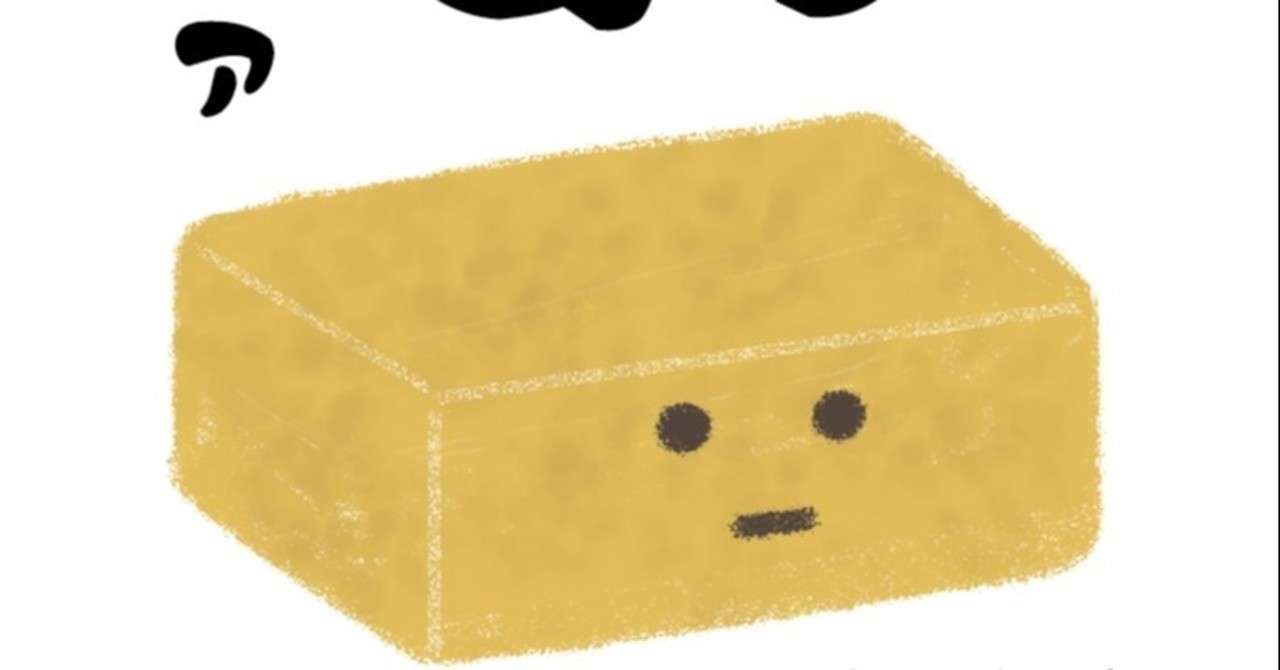 食べ物イラストあいうえお あ Aランチサラダ付 Note