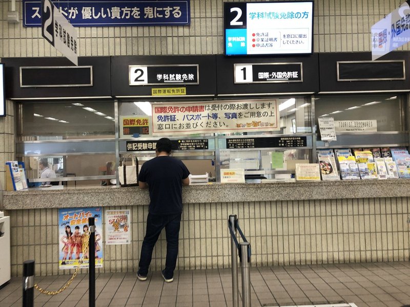 併記完了 バイク免許取得記 12完結編 Etotakashi Note