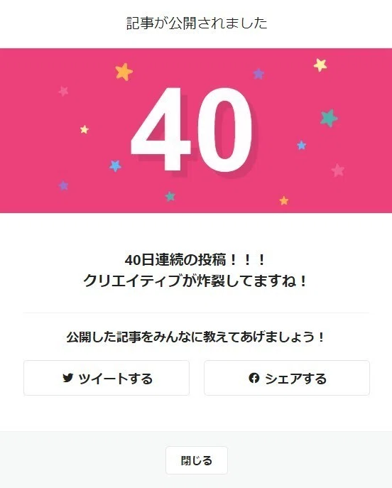 コメント&nbsp;2020-07-18&nbsp;185727