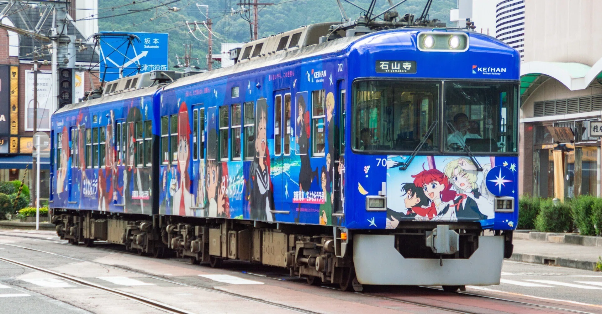 I went to the 'Goodbye Lala' Shiga Prefecture collaboration event