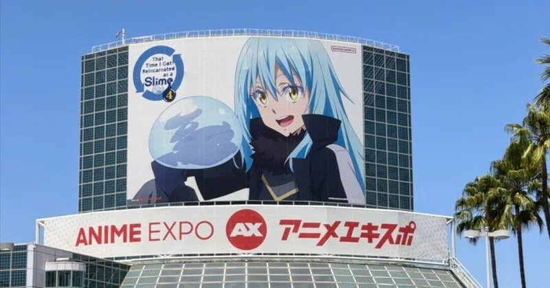 北米最大のアニメイベントで「日本アニメの海外マーケティング」を考えた話