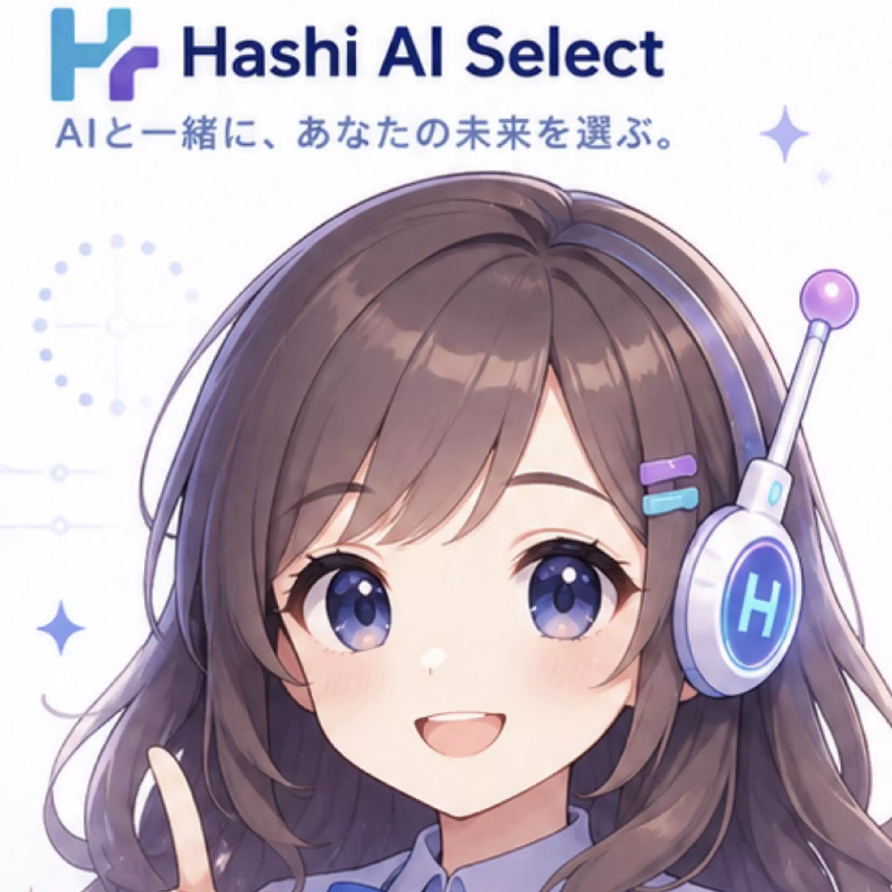 ハッシー｜【会社員×40代でもできた】実践家