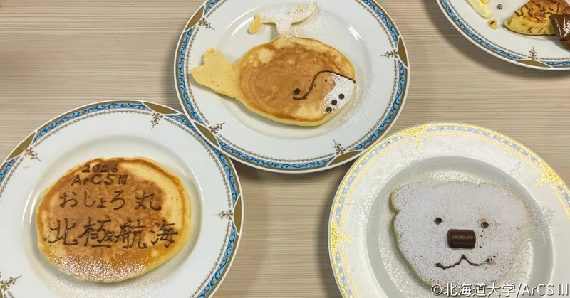 北極海からのメッセージ㉙：パンの火を絶やすな！ レグ2パン活動