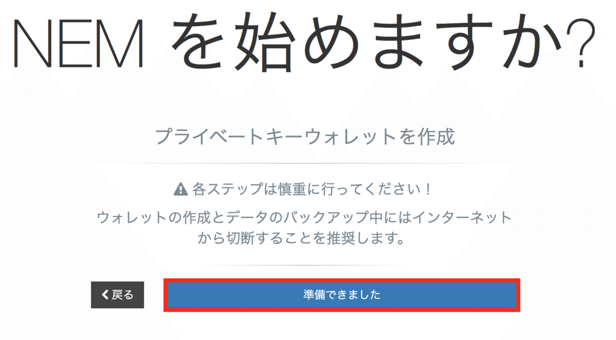 スクリーンショット 2020-07-19 14.32.53