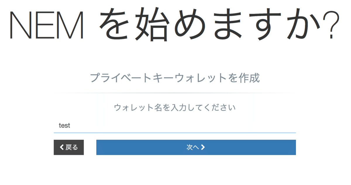 スクリーンショット 2020-07-19 14.33.16