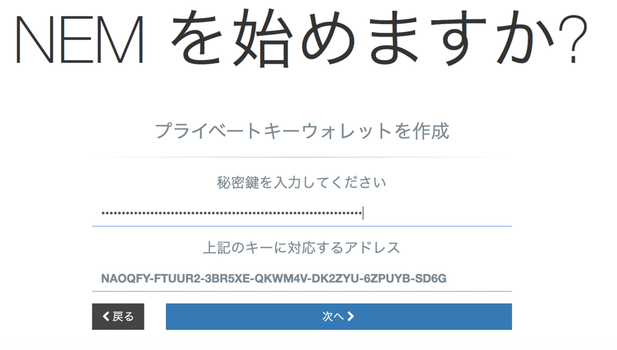 スクリーンショット 2020-07-19 14.34.12