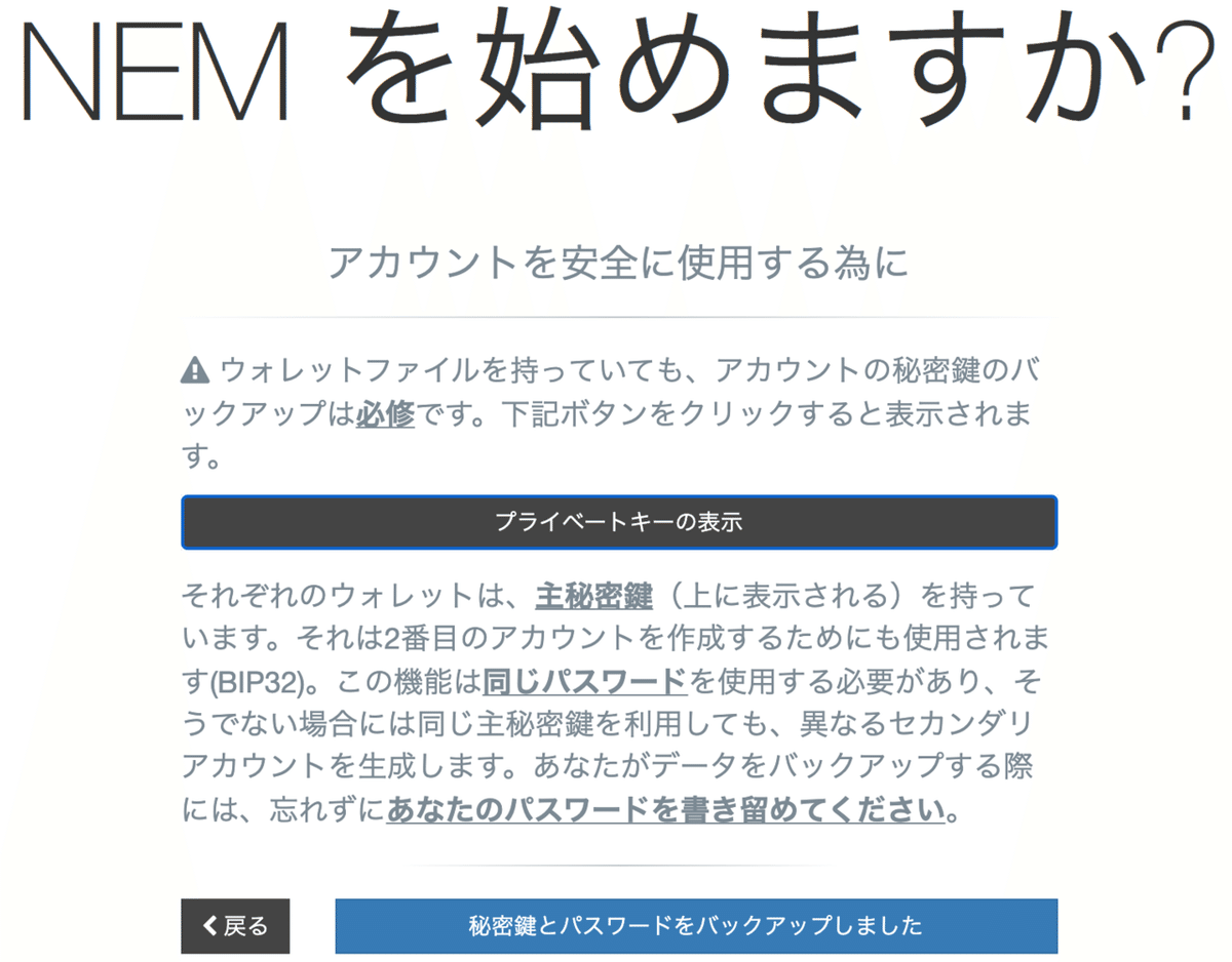 スクリーンショット 2020-07-19 14.35.15