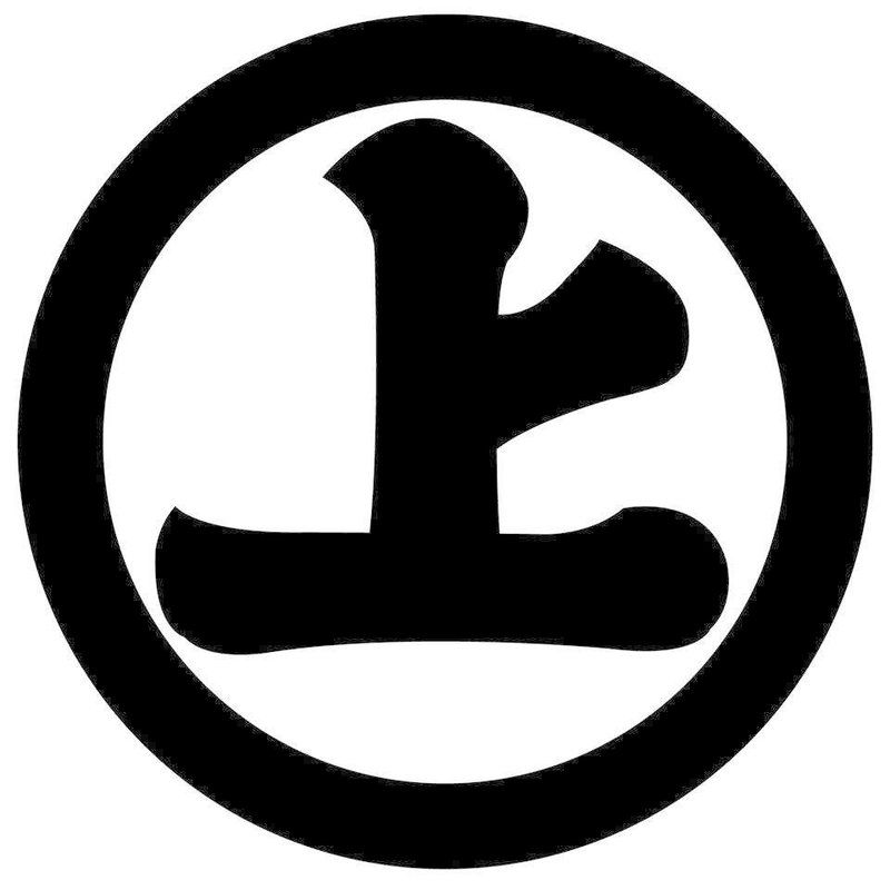 戦国時代カレンダー 今日は何の日 7月19日 25日 Saburo 辻 明人 Note