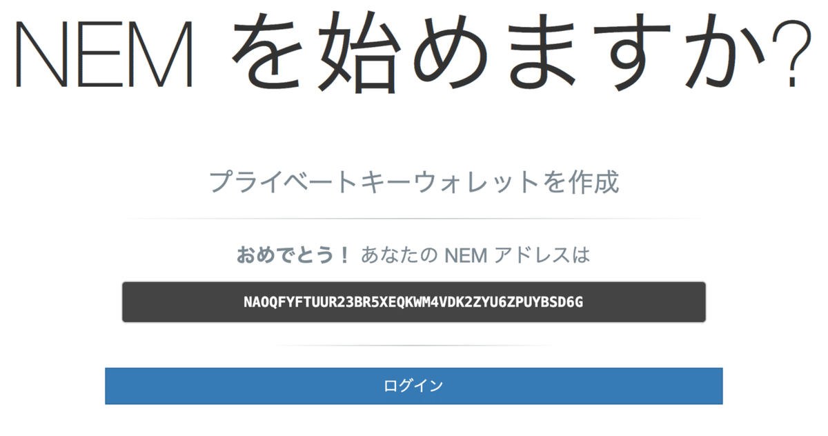 スクリーンショット 2020-07-19 14.35.32