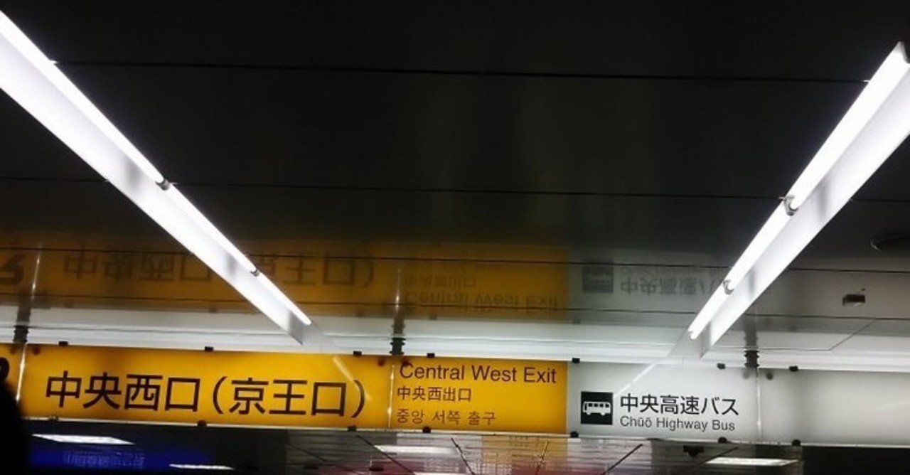 グッバイ 君もおけパも僕じゃない 肘樹 Note グッバイ 君もおけパも僕じゃない 肘樹 Note