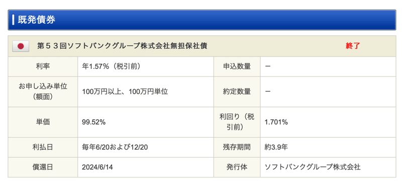 スクリーンショット 2020-07-19 15.04.56