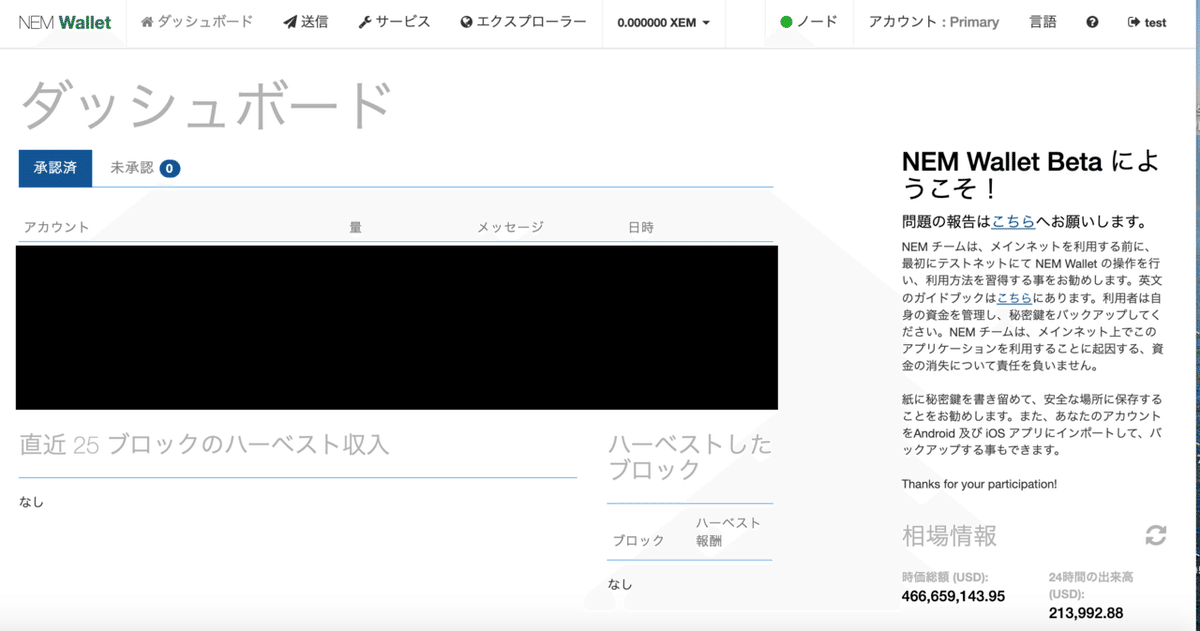 スクリーンショット 2020-07-19 15.12.22