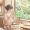 静かな幸せ