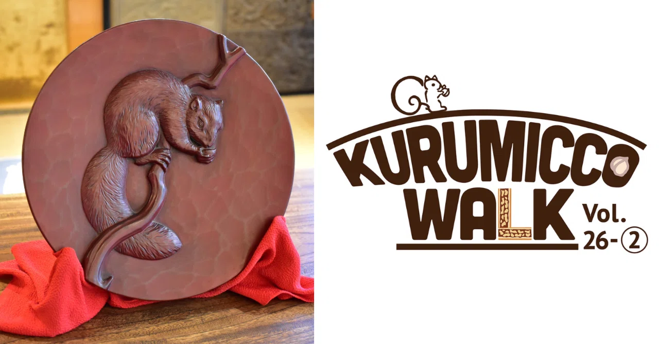 KURUMICCO WALK 🚶‍♀️ Vol.26-➁「鎌倉手仕事めぐり」 ｜鎌倉紅谷