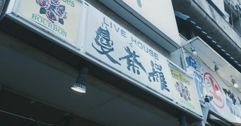 note記事サムネイル