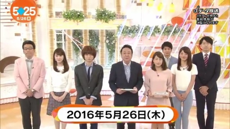 16 05 26 めざましテレビ おかゆ Note 16 05 26 めざましテレビ おかゆ Note