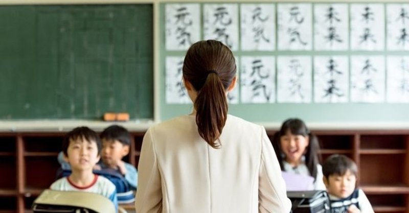 二次試験模擬授業の対策はできていますか プロ教師養成塾 Note 二次試験模擬授業の対策はできていますか プロ教師養成塾 Note