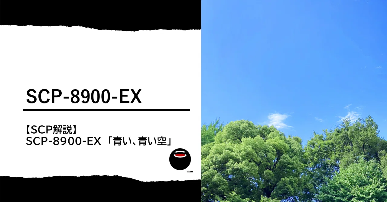SCP Explanation] SCP-8900-EX 