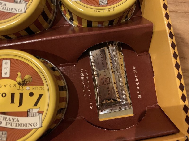 プリン100日チャレンジ 80 昔ながらの缶プリン マルトモ025 Note プリン100日チャレンジ 80 昔ながらの缶プリン マルトモ025 Note