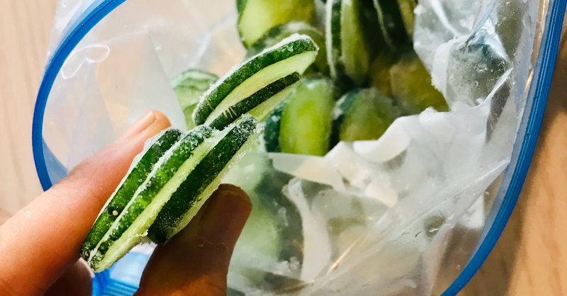 きゅうりの冷凍ストック方法と塩もみ要らずな胡瓜と鶏皮の酢の物 ももち浜ストア お得な火曜日 紹介レシピ 宮成なみ Note