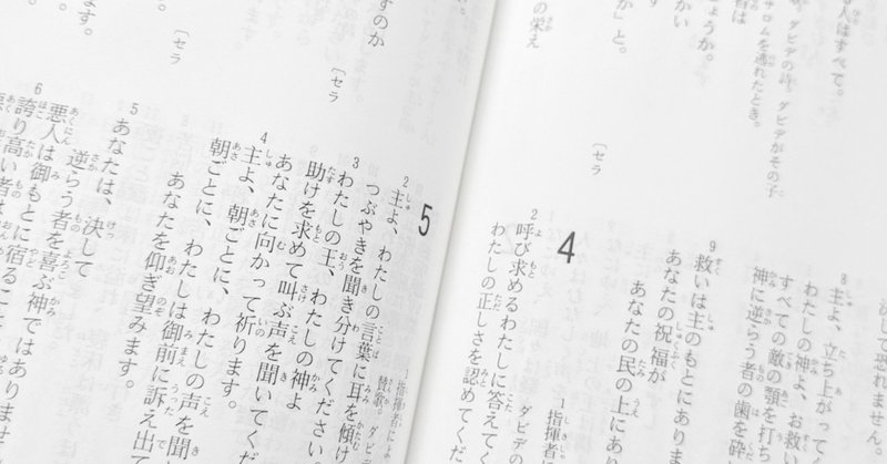 読む本を選ぶ オーベロン 知的障害者 Note
