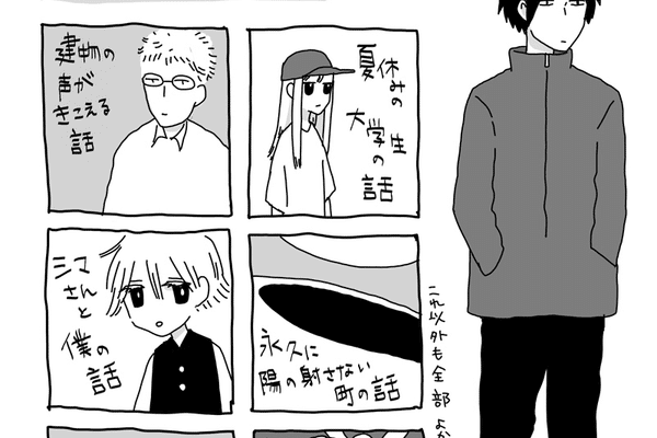 惑星9の休日 の新着タグ記事一覧 Note つくる つながる とどける 惑星9の休日 の新着タグ記事一覧 Note つくる つながる とどける