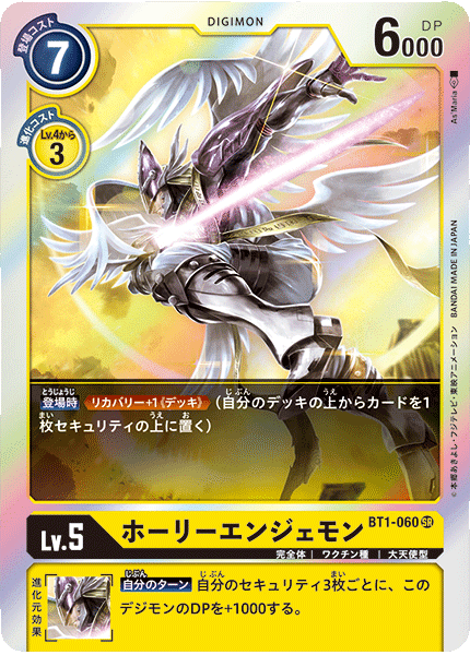 1弾環境のおさらいと2弾最強デッキランク カードランド秋葉原店 Note 1弾環境のおさらいと2弾最強デッキランク カードランド秋葉原店 Note