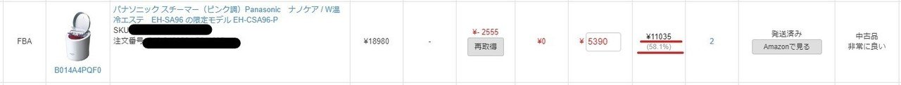 bigannki高利益