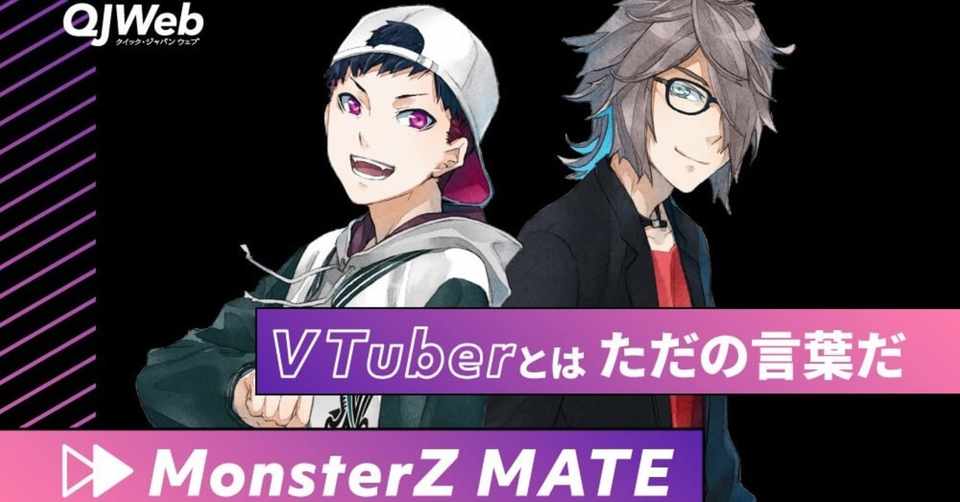 7月19日 半沢直樹 半沢直樹 Monsterz Mate ドラマ大学2020 4 19開講 Note