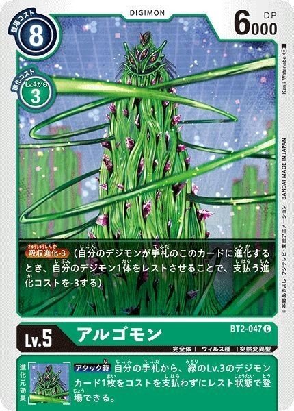 1弾環境のおさらいと2弾最強デッキランク カードランド秋葉原店 Note