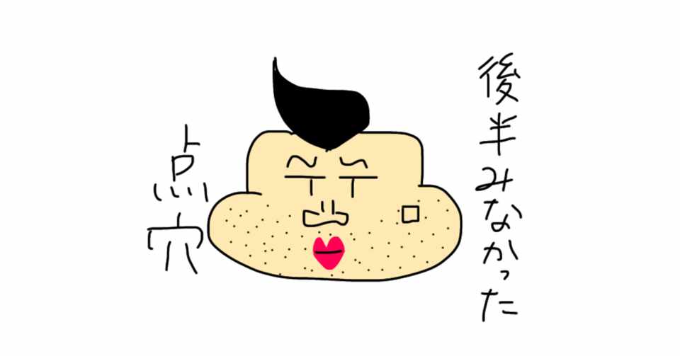 18 結界師 とコンプレックス よう Note