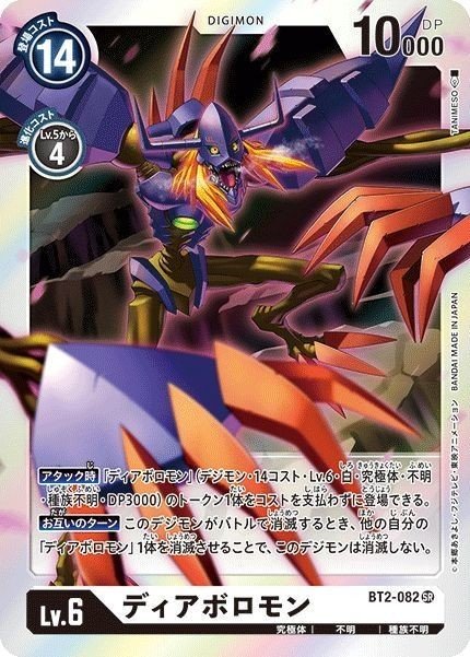 1弾環境のおさらいと2弾最強デッキランク|カードランド秋葉原店|note
