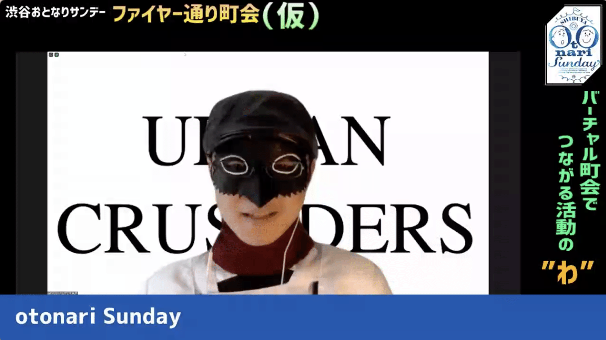 スクリーンショット 2020-07-19 17.49.49