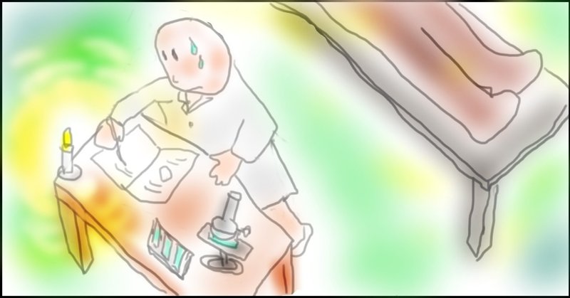 ある女の子の被爆体験記35 50 現代の医師として広島駅で被爆した伯母の記録を 生かすための解剖 平和のための解剖記録 Dr Soko Note ある女の子の被爆体験記35 50 現代の医師として広島駅で被爆した伯母の記録を 生かすための解剖 平和のための解剖記録 Dr Soko Note