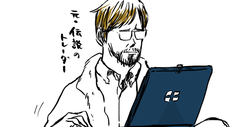 旬じゃない映画を紹介する漫画 マネー ショート 華麗なる大逆転 yas t やしろたつや note