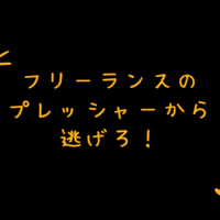 メンヘラ病みポエムが書けない 倉本菜生 ライター 編集者 Note
