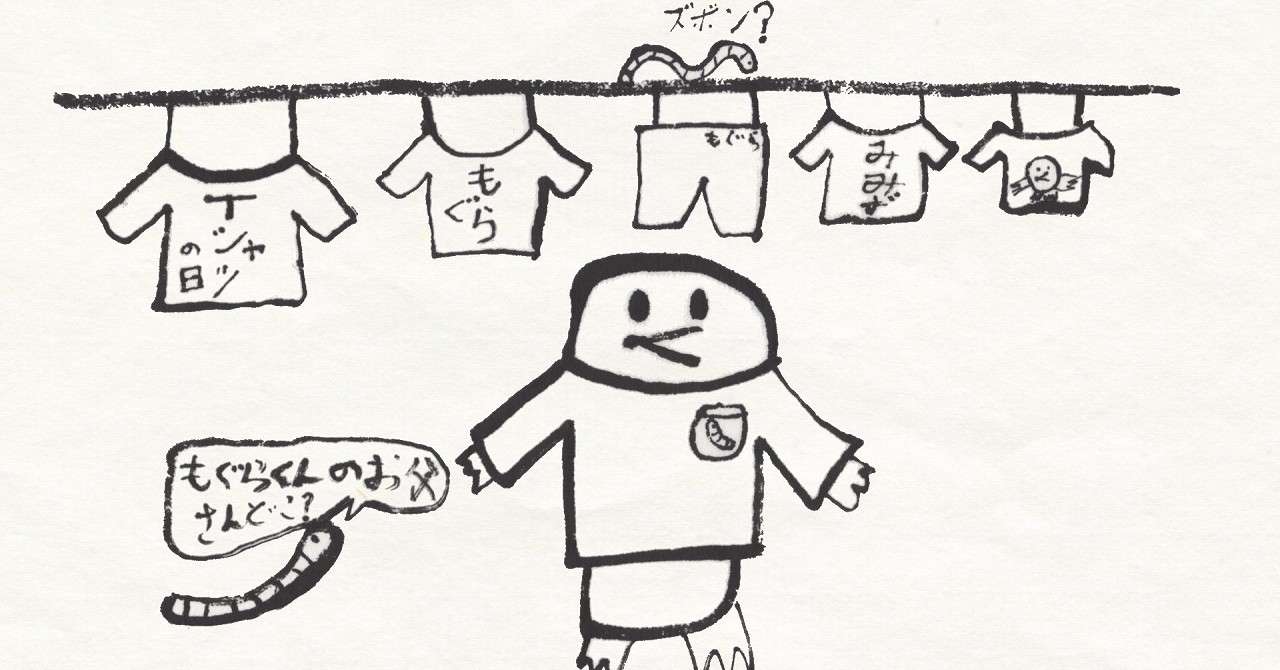 7月20日は Tシャツの日 子どもが筆で絵を書いてみました こどものための書き方教室 Note 7月20日は Tシャツの日 子どもが筆で絵を書いてみました こどものための書き方教室 Note